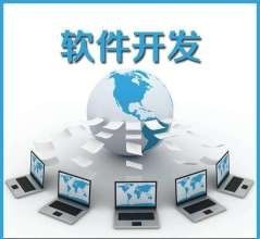 企業(yè)網(wǎng)站、產(chǎn)品展示型、會(huì)員服務(wù)型等 網(wǎng)站商城交友直播