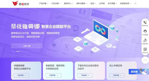 財(cái)務(wù)管理軟件金蝶 用友怎么樣 盤點(diǎn)主流的十款